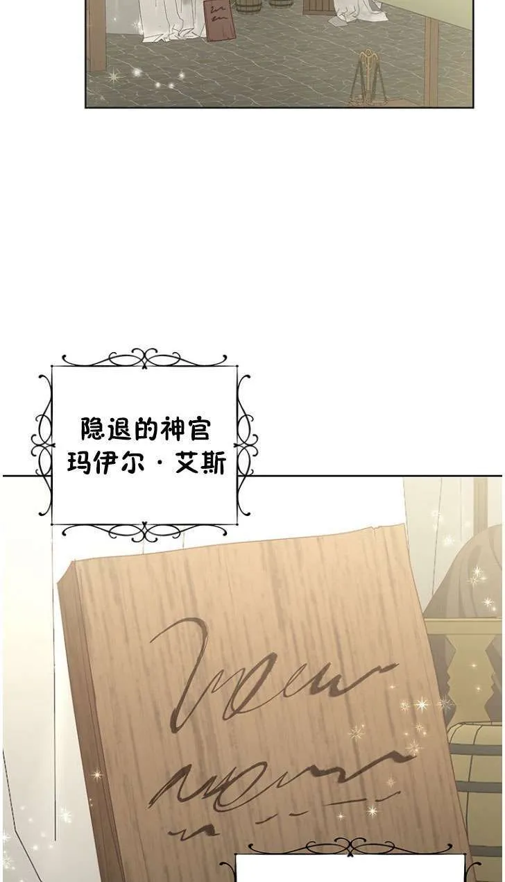 第25话 第25页