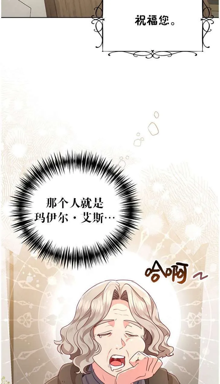 第25话 第26页