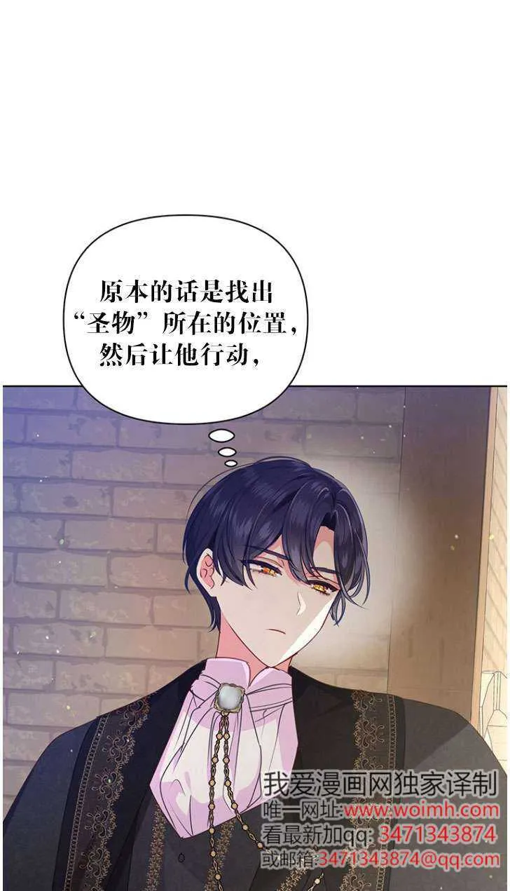 第25话 第31页