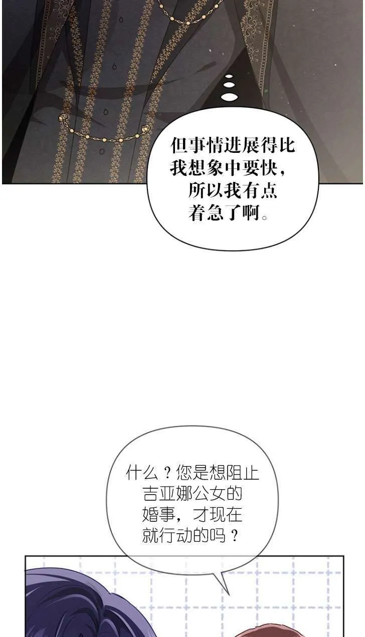 第25话 第32页