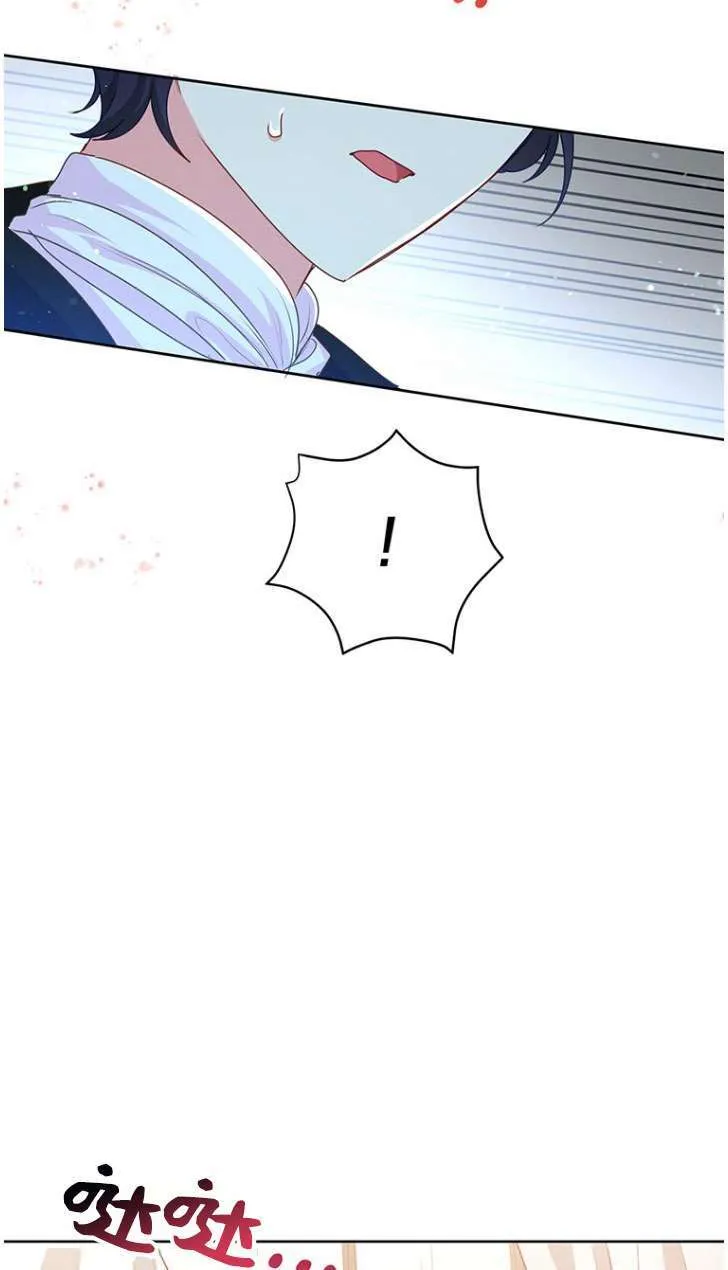 第25话 第34页
