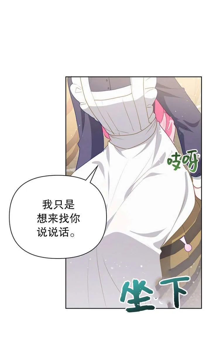 第25话 第38页