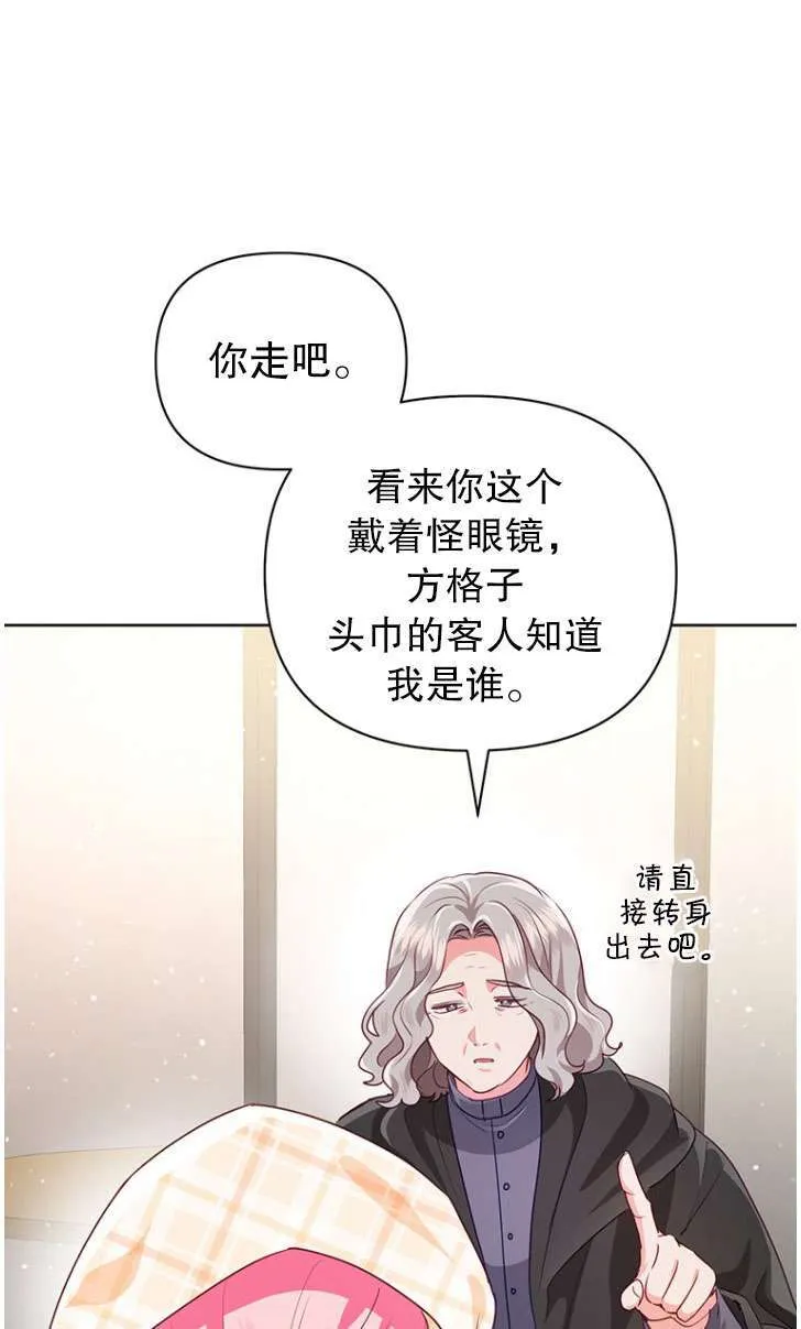 第25话 第39页