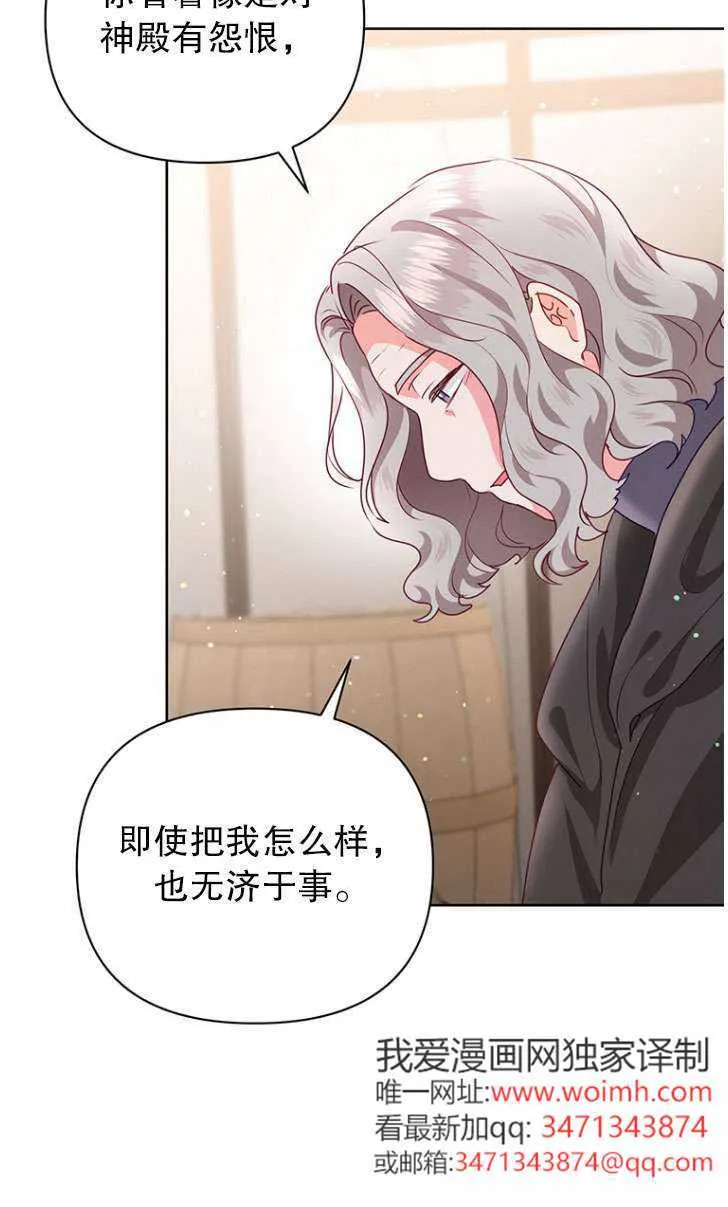 第25话 第41页