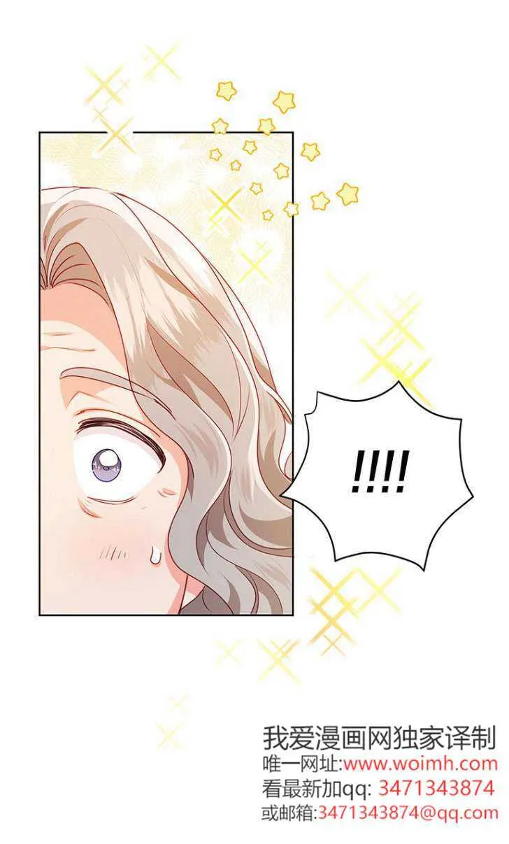 第25话 第46页