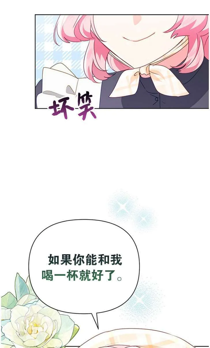 第25话 第47页