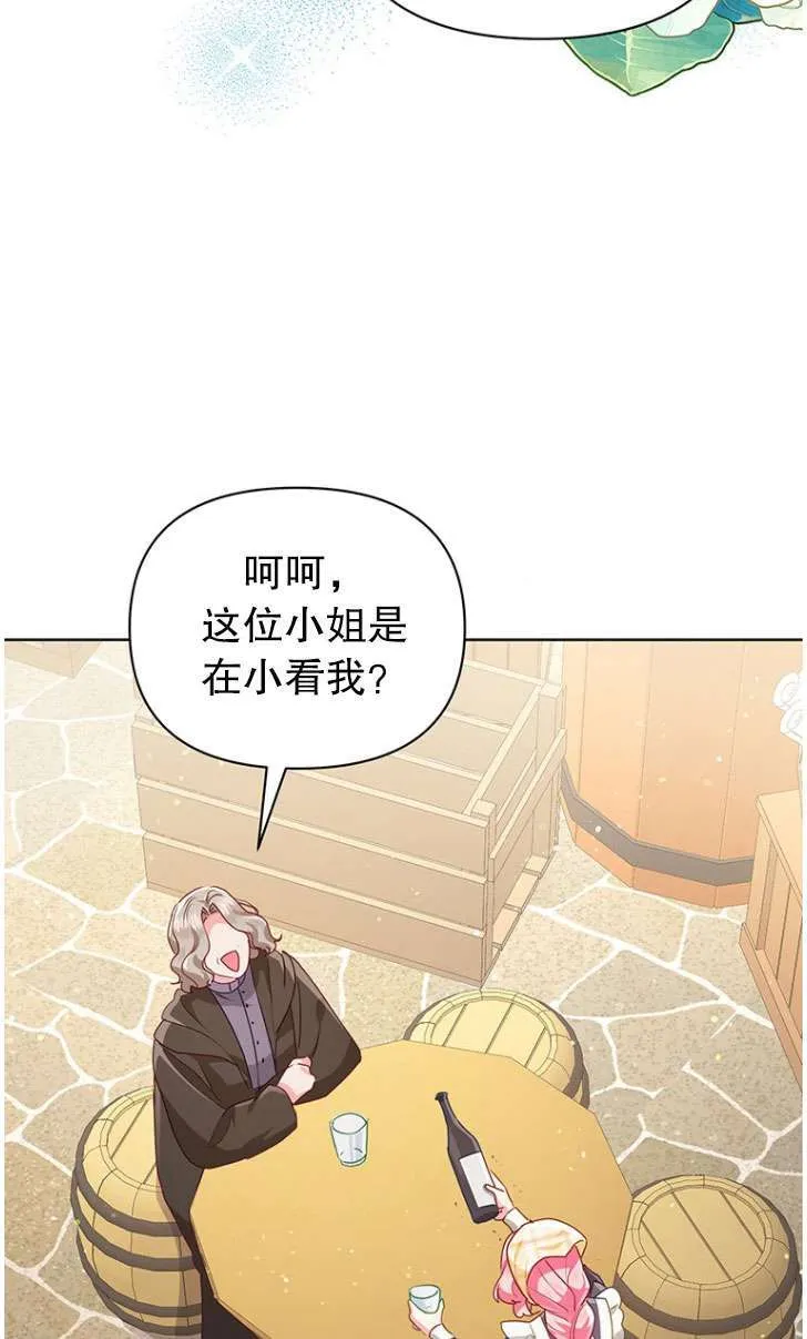 第25话 第49页