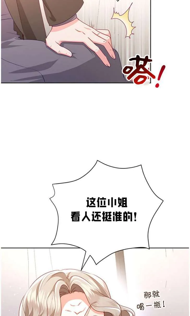 第25话 第51页