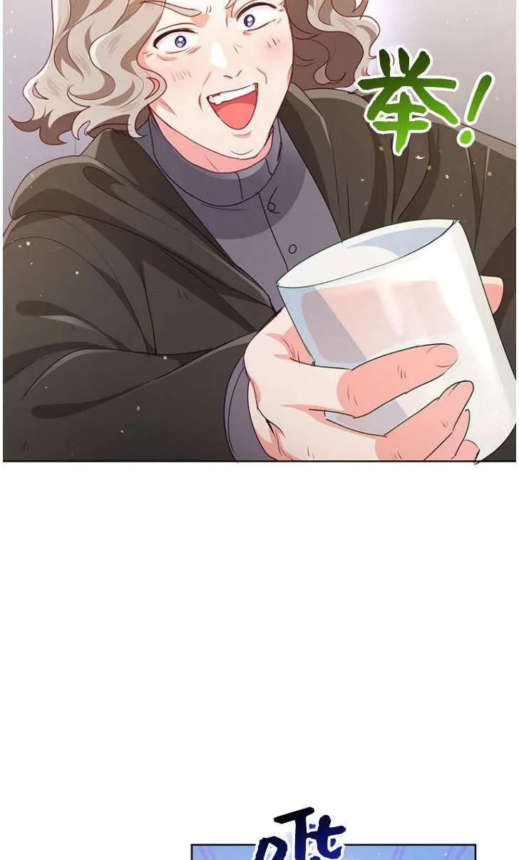 第25话 第52页