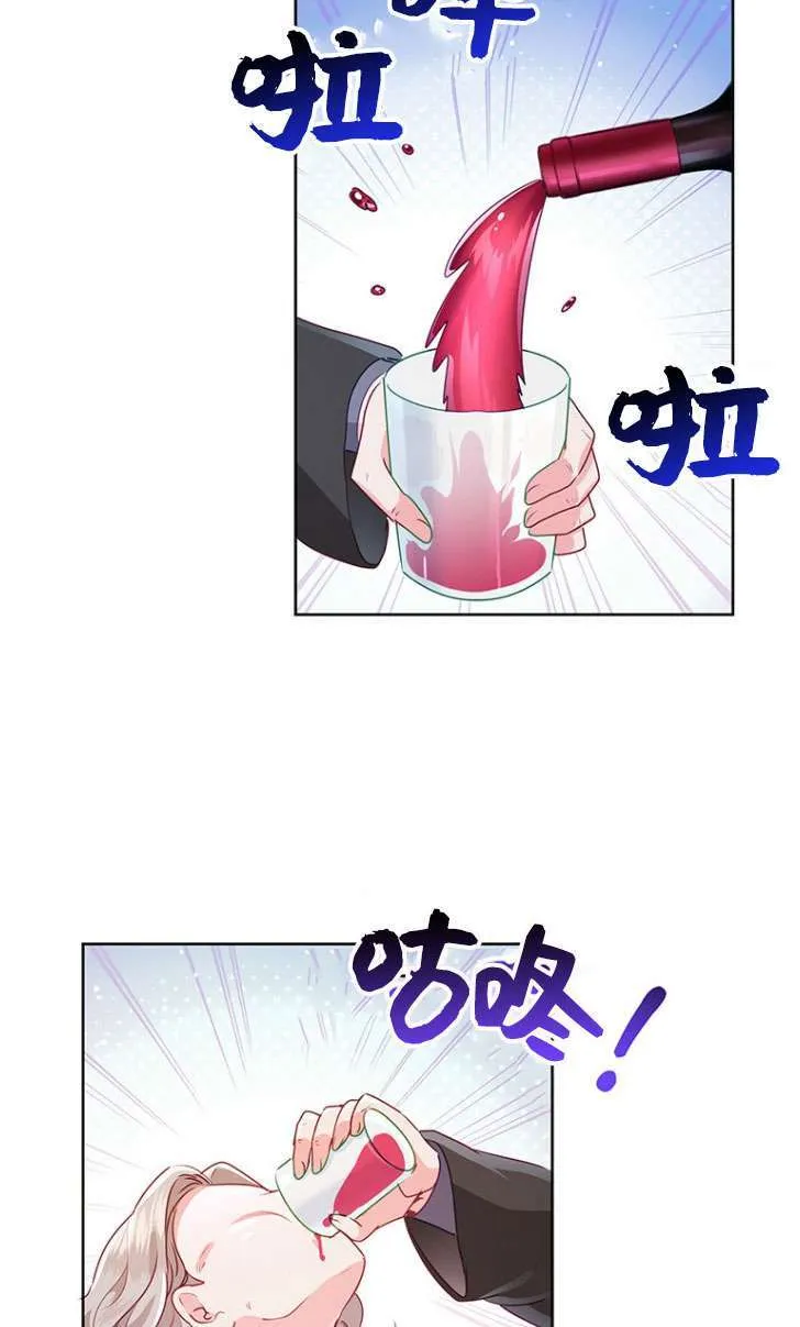 第25话 第53页