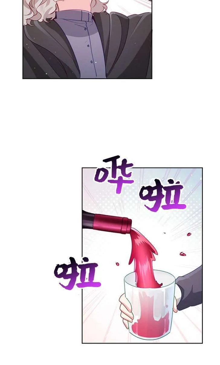 第25话 第54页