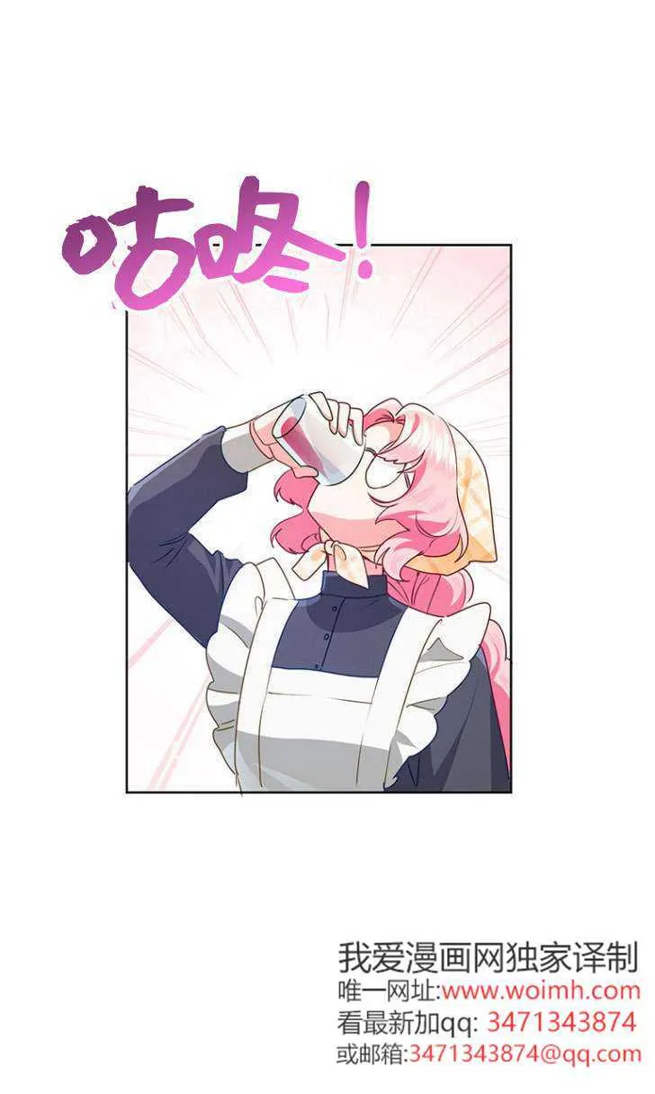 第25话 第55页