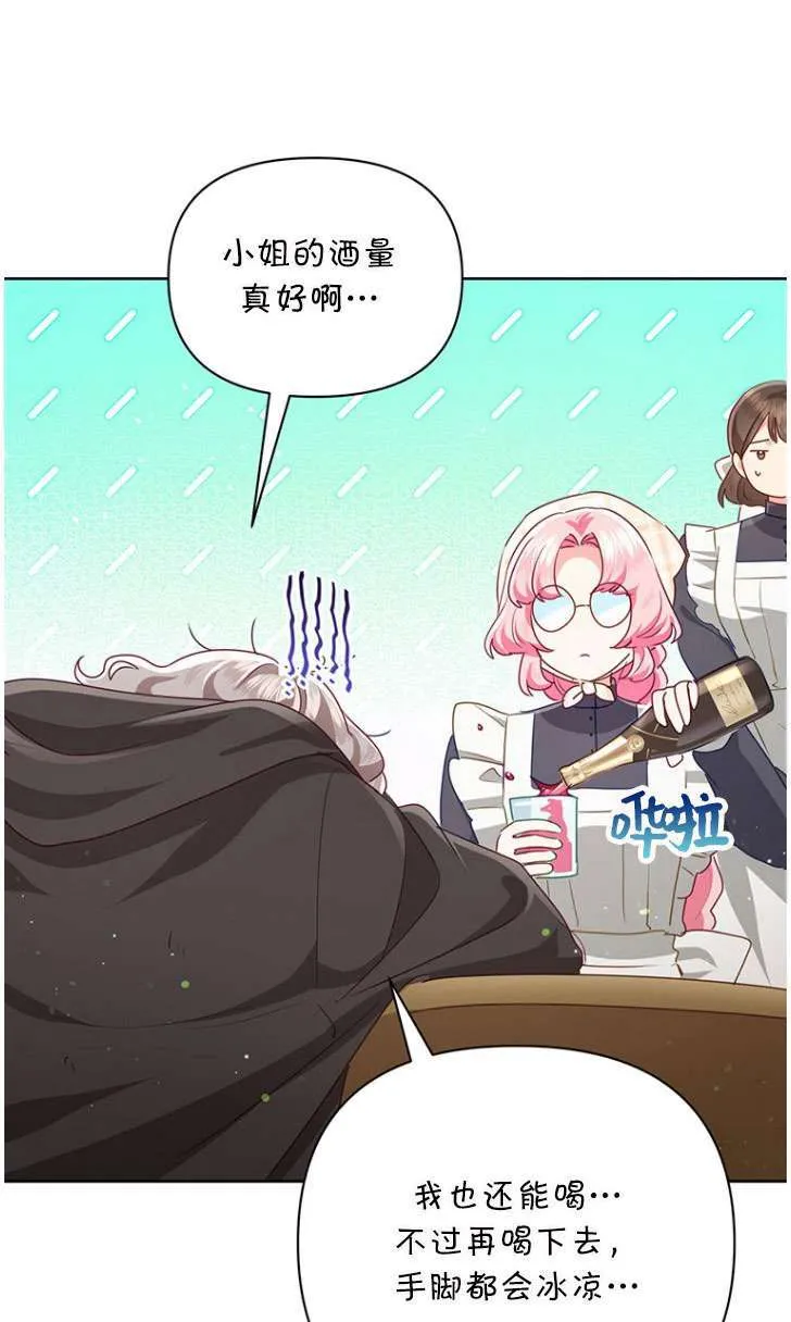 第25话 第58页