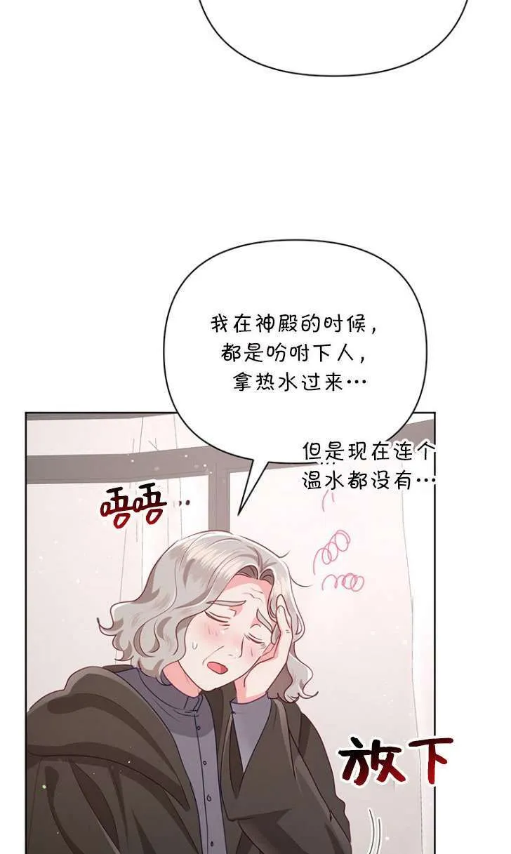 第25话 第59页