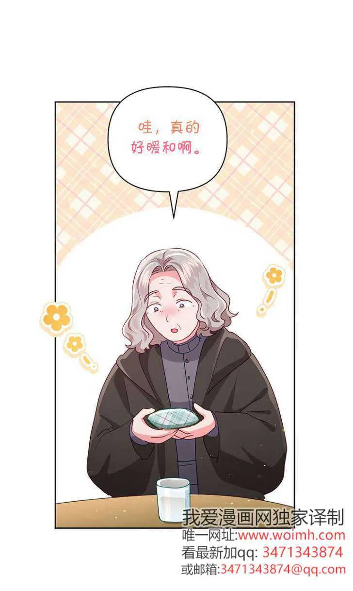 第25话 第62页