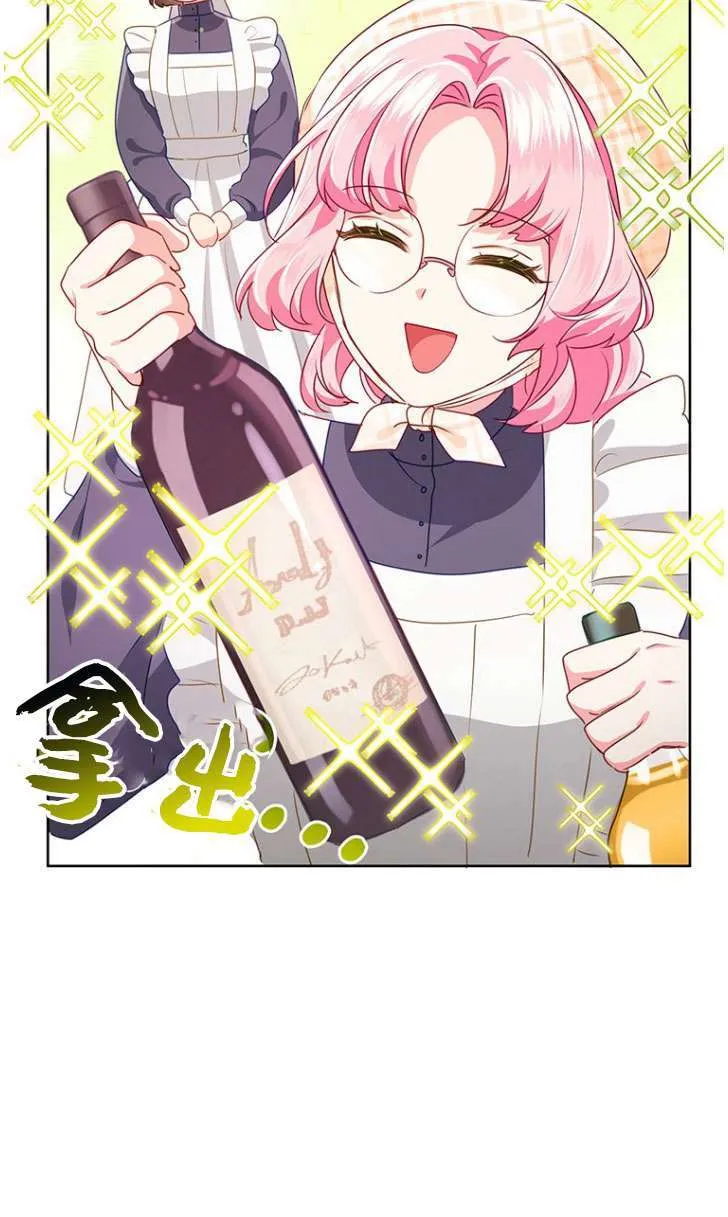 第25话 第65页