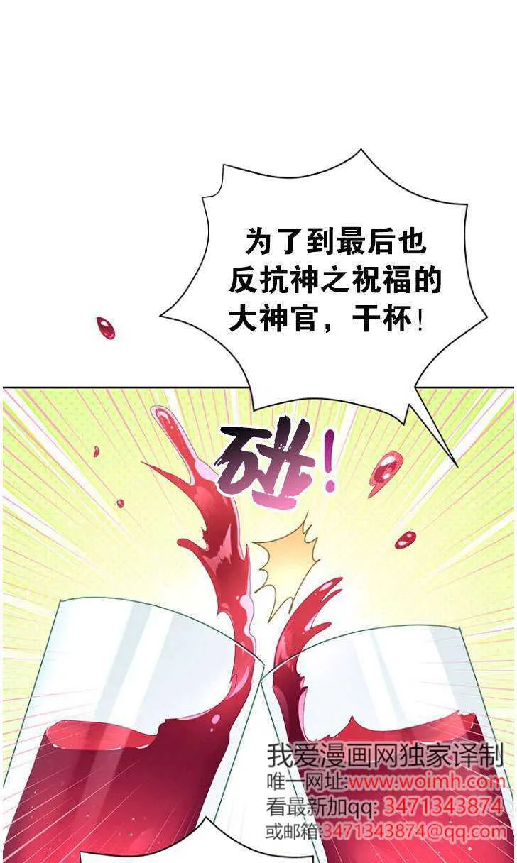 第25话 第66页