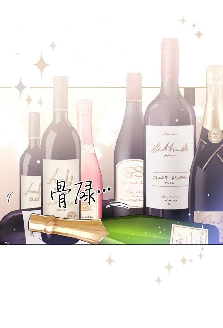 第26话 第2页
