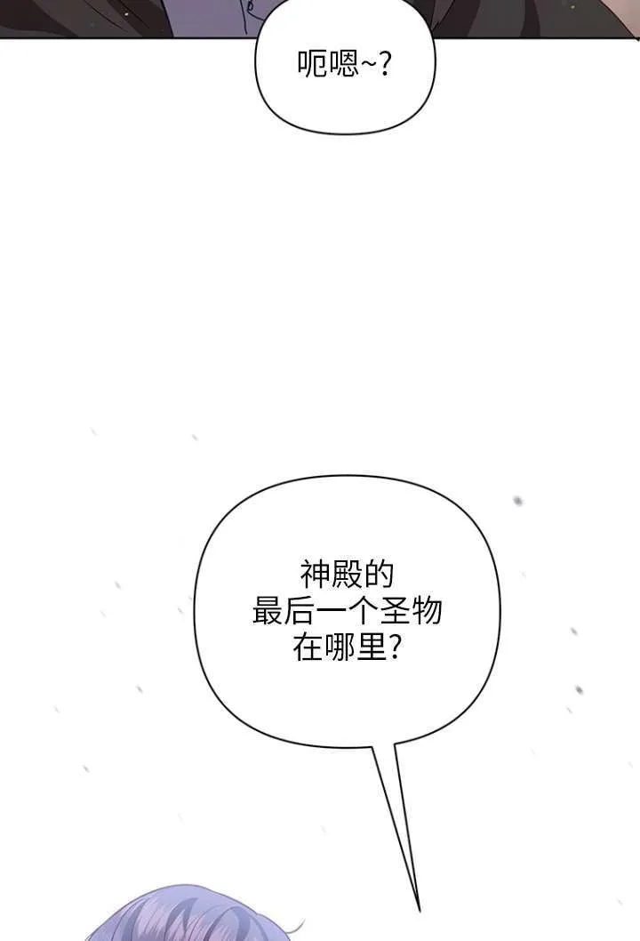 第26话 第9页