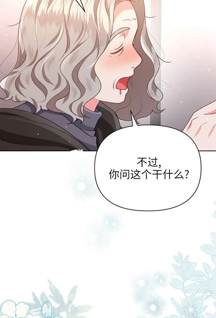 第26话 第13页