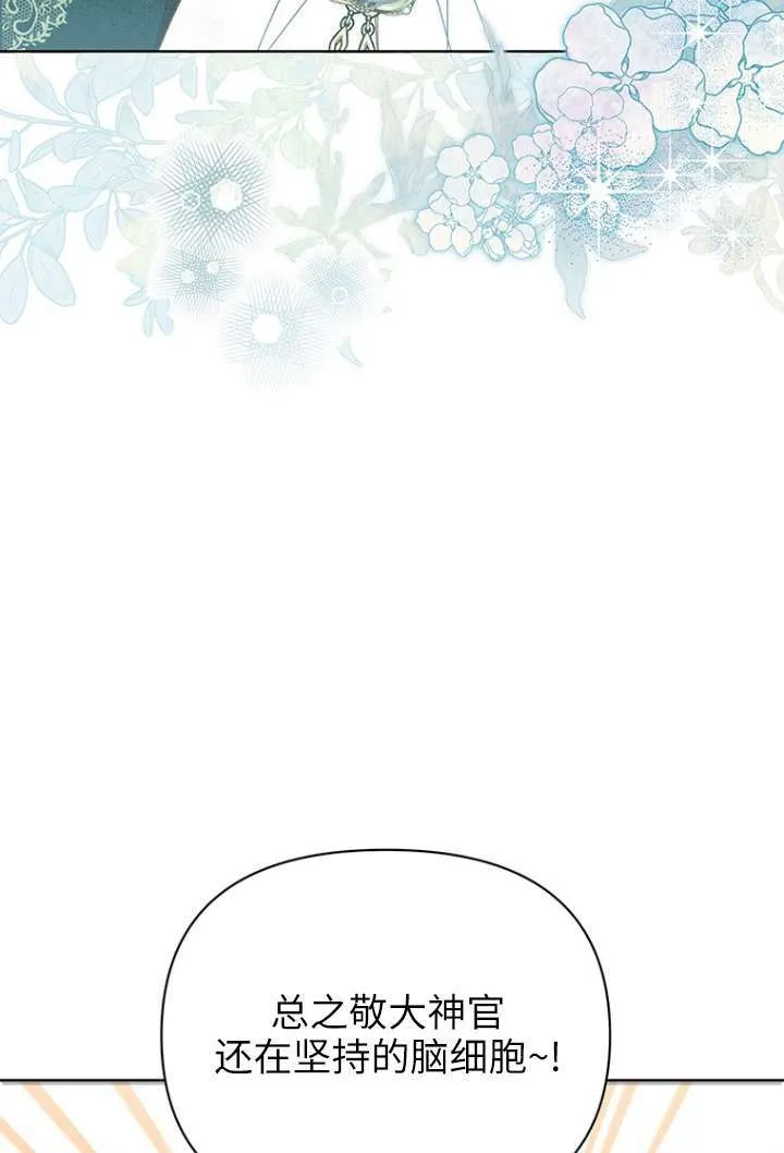 第26话 第15页