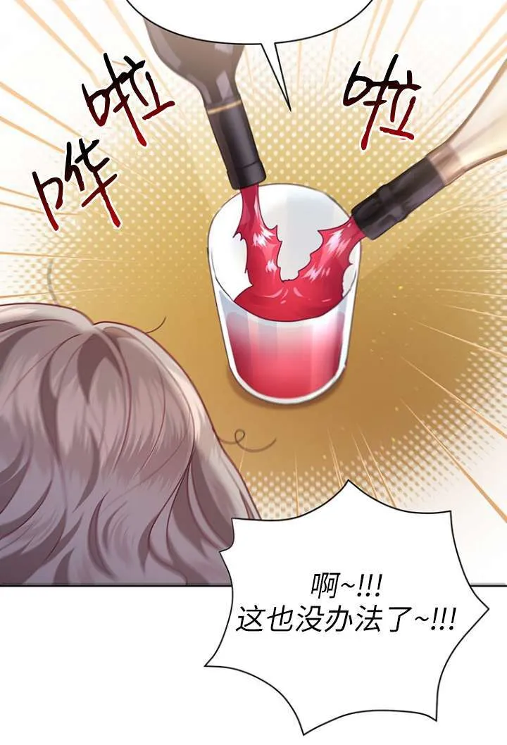 第26话 第16页