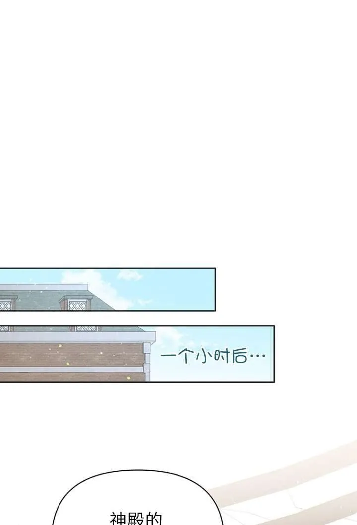 第26话 第18页