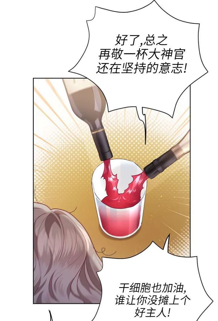 第26话 第22页