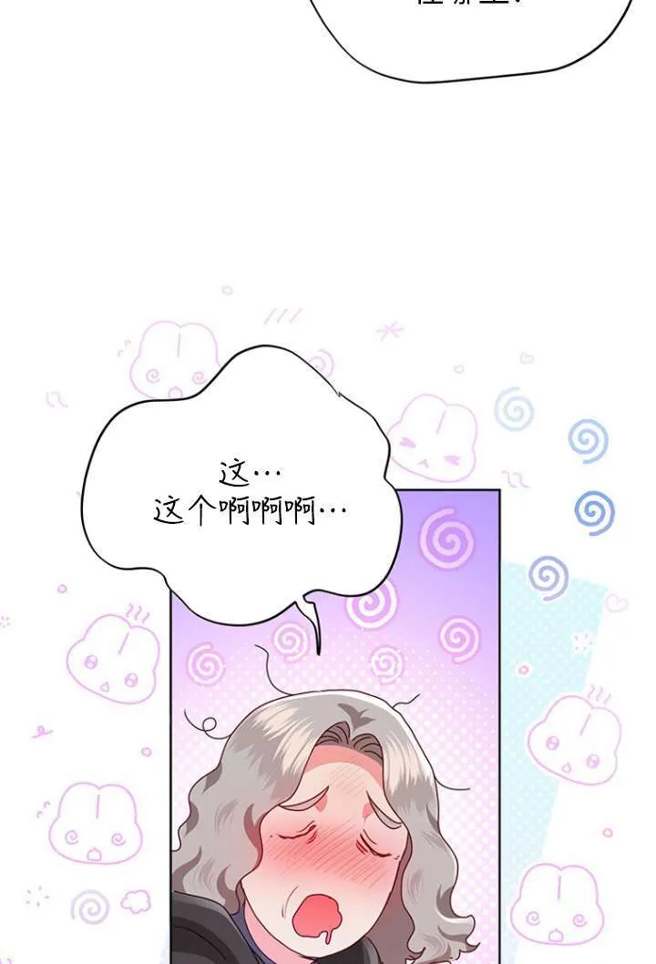 第26话 第25页