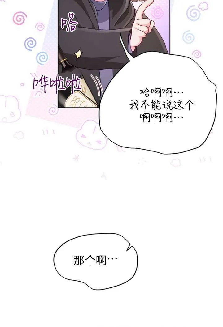 第26话 第26页