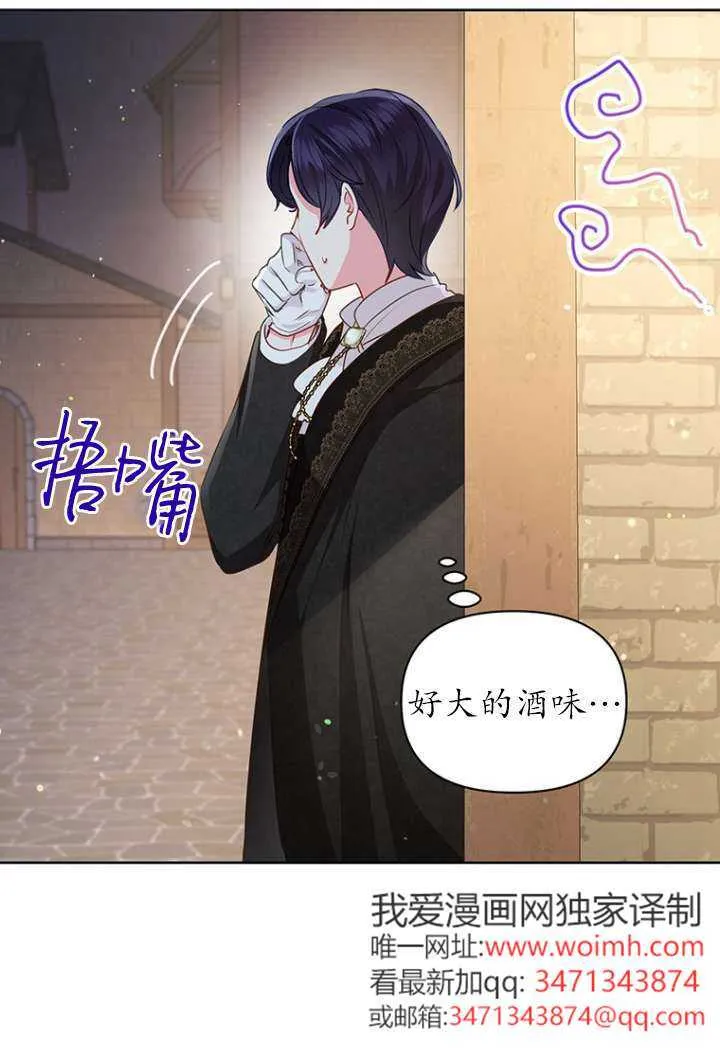 第26话 第27页