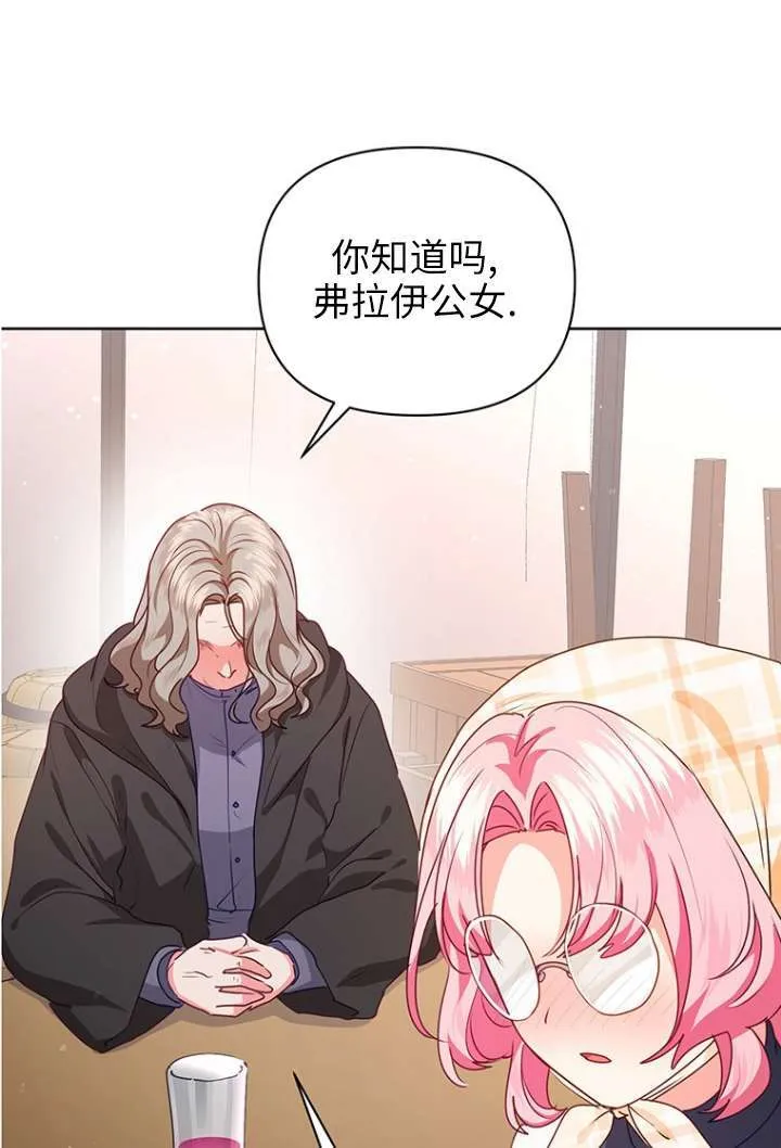 第26话 第31页
