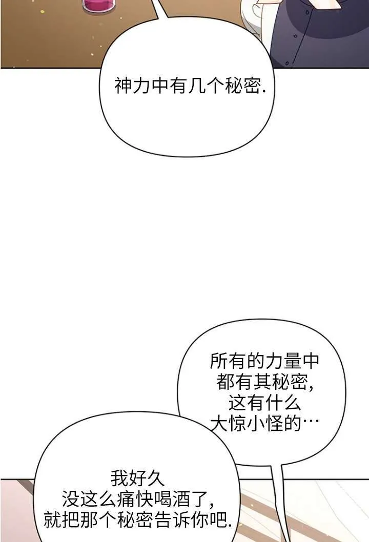 第26话 第32页