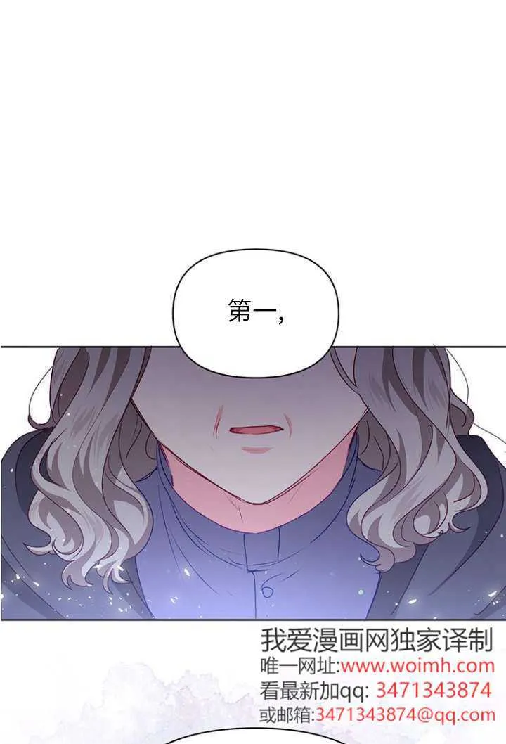 第26话 第34页