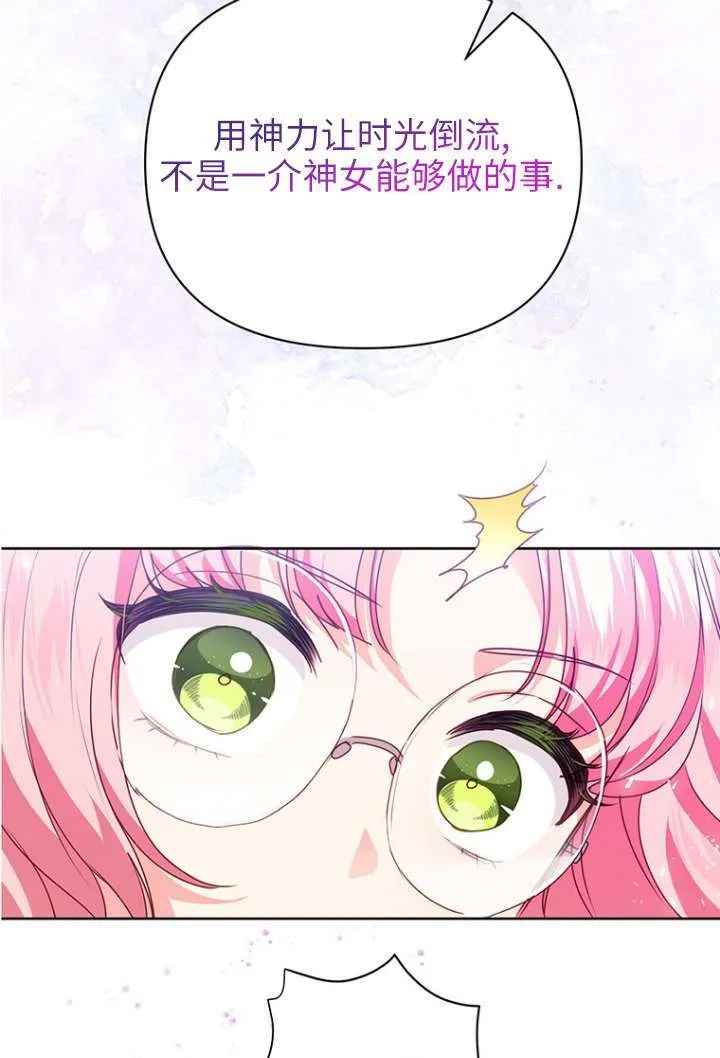 第26话 第35页