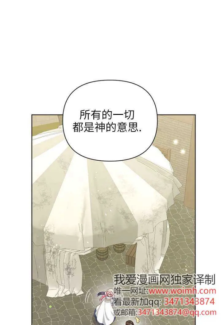 第26话 第38页
