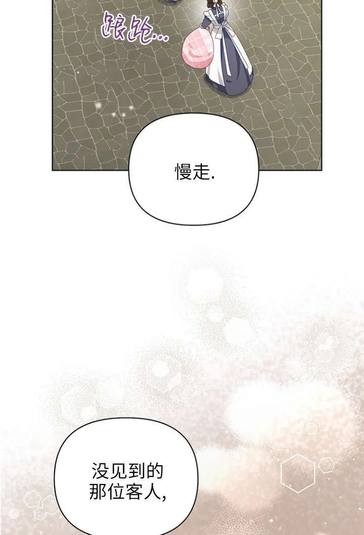 第26话 第39页
