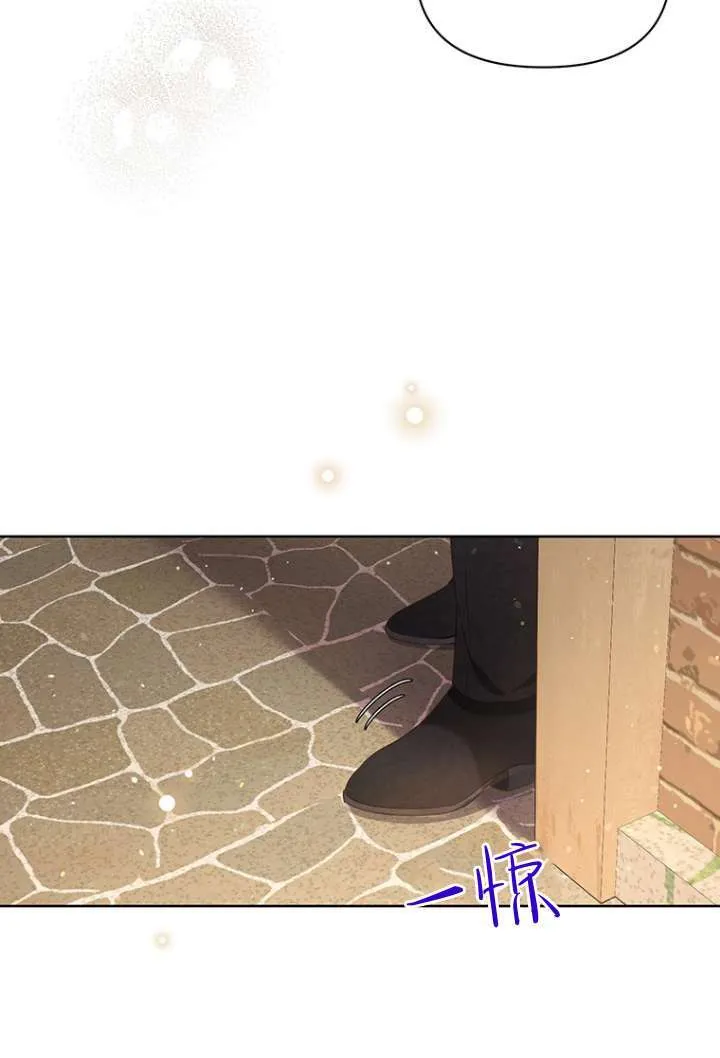 第26话 第41页