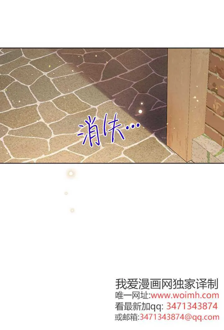 第26话 第42页