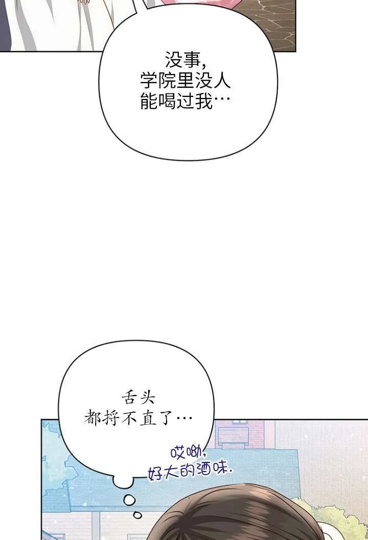 第26话 第44页