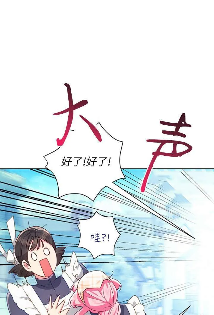 第26话 第49页