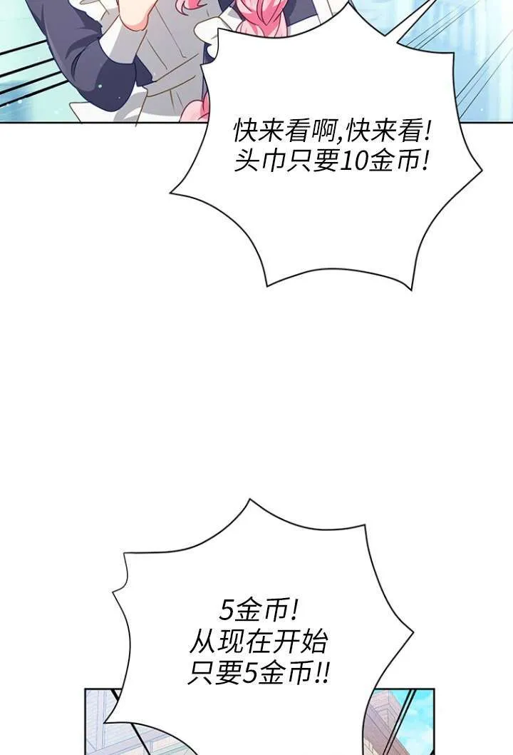 第26话 第50页