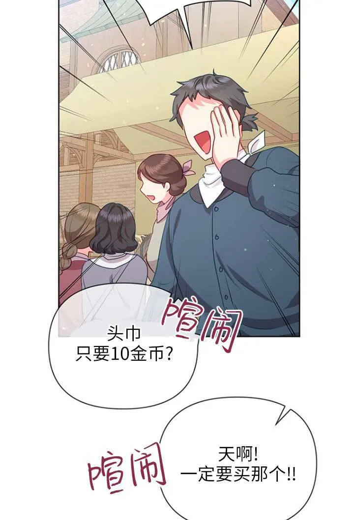 第26话 第51页