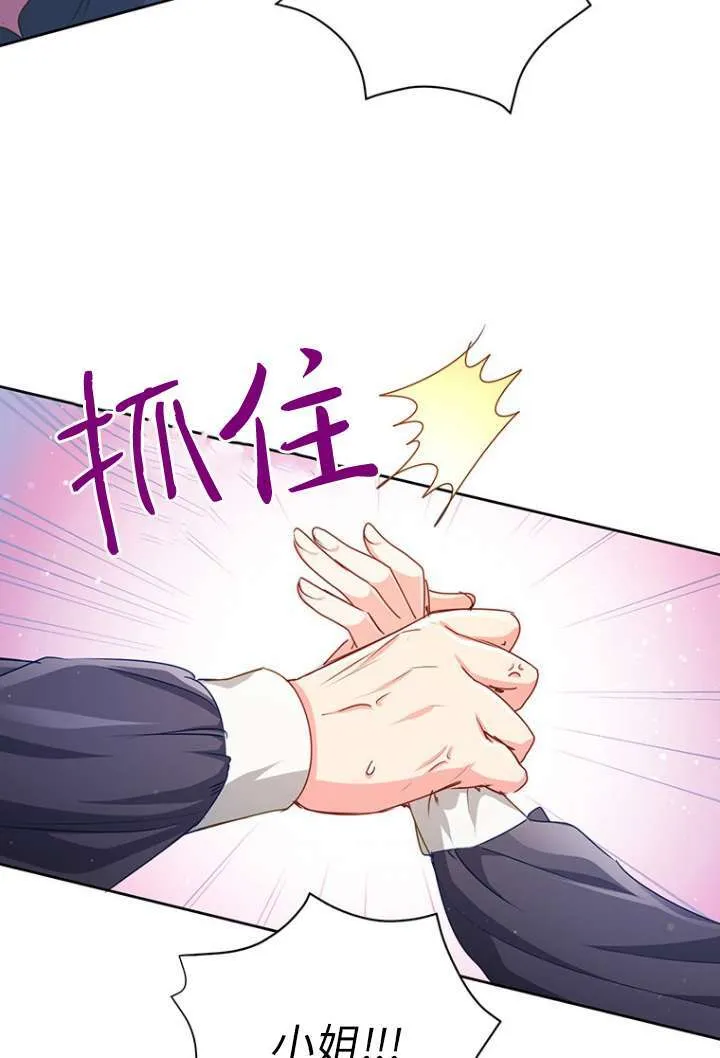 第26话 第53页