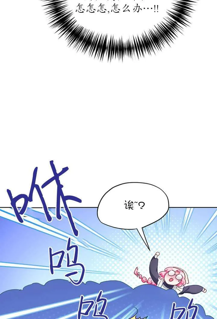第26话 第56页