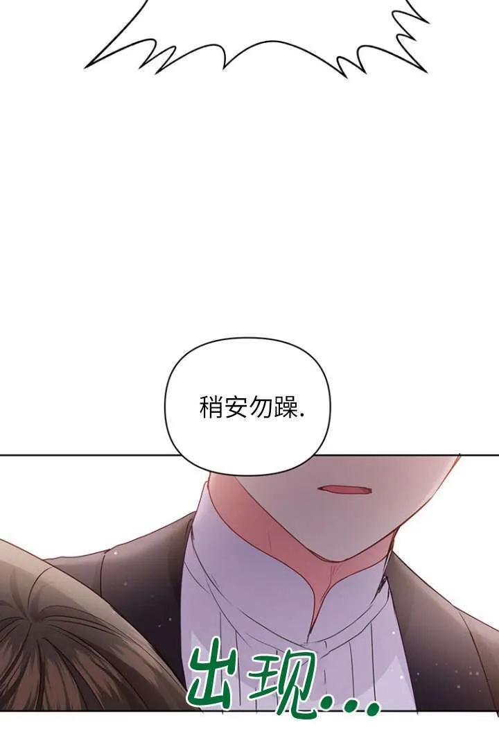 第26话 第58页