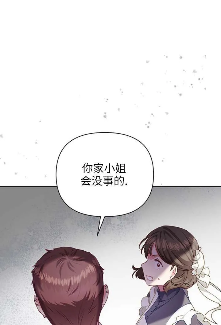 第26话 第59页