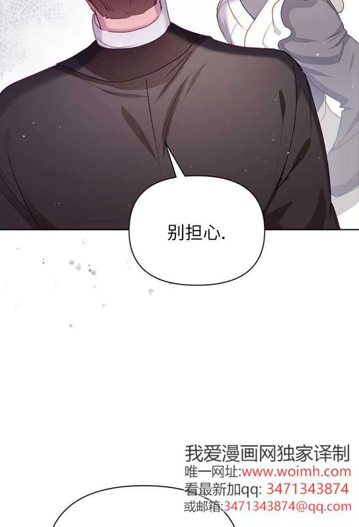 第26话 第60页