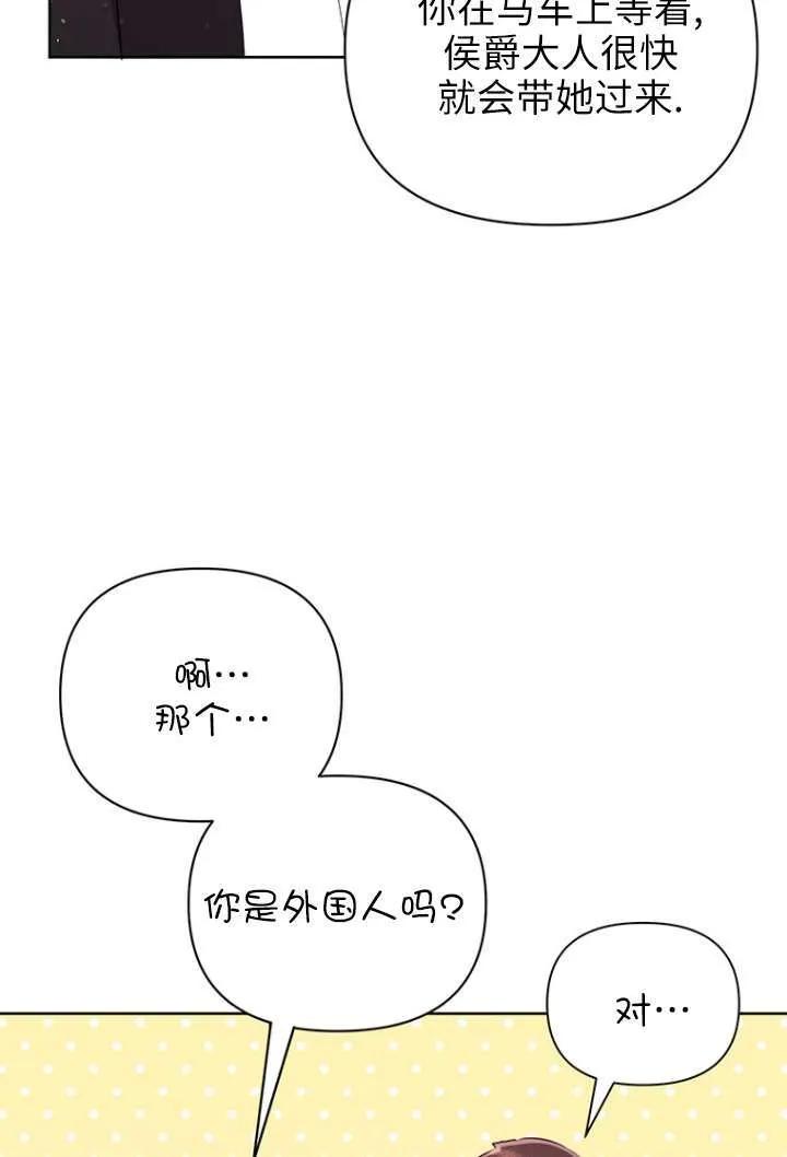 第26话 第62页