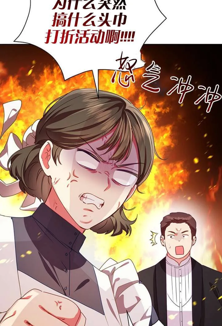 第26话 第64页